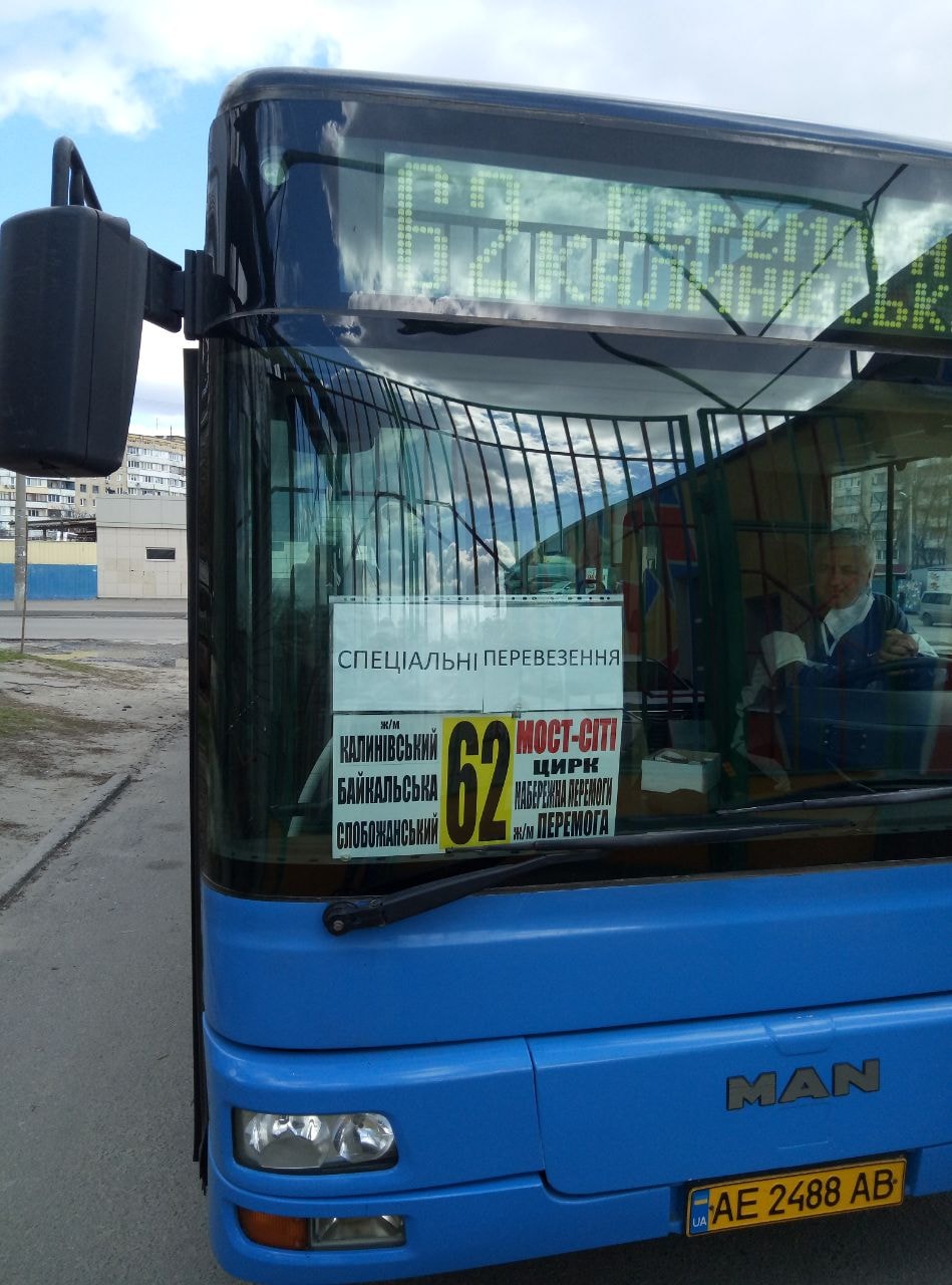В 62-х автобусах начали брать за проезд 20 гривен / Максим Мельник