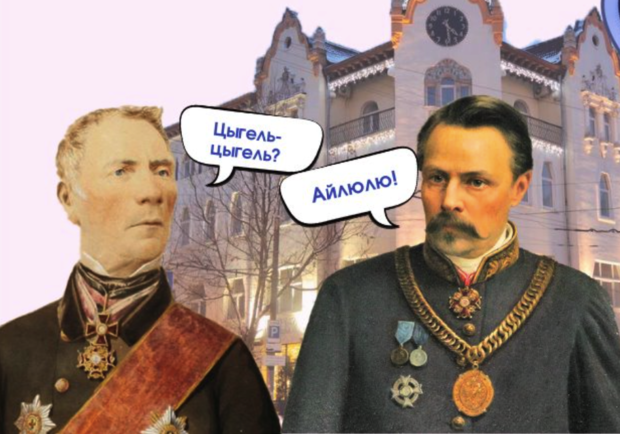 Экскурсия LOVE IS... DNIPRO EDITION - фото: из афиши