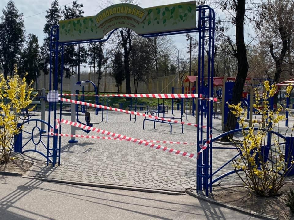 На спортивную площадку теперь не войдешь / фото: Новокодацька районна у місті Дніпрі рада