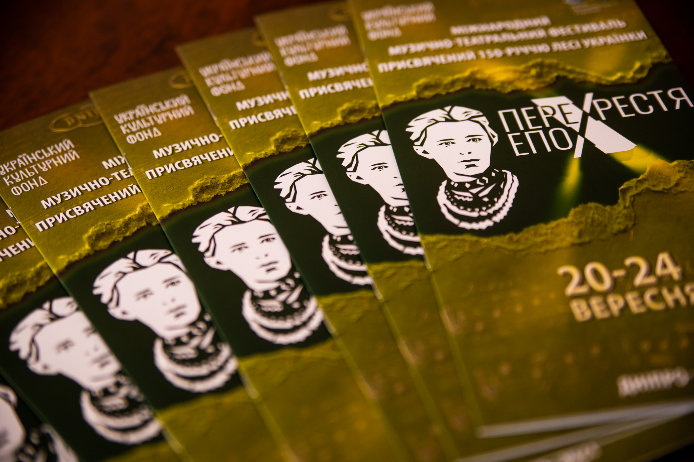 На Днепропетровщине презентовали юбилейное издание к 150-летию Леси Украинки фото 4 3