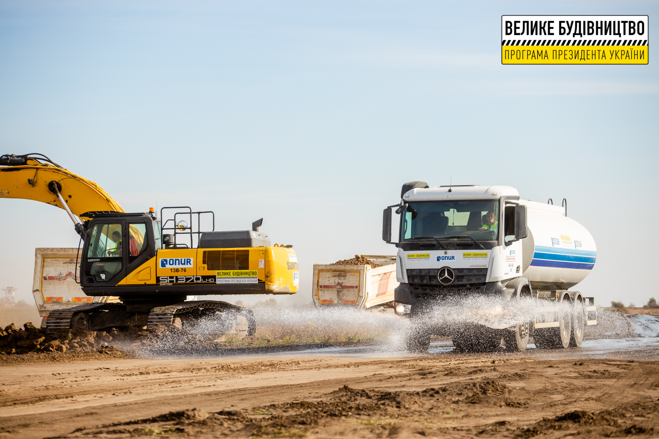 Ура: в аэропорту Днепра началось строительство новой взлетно-посадочной полосы фото 4 3