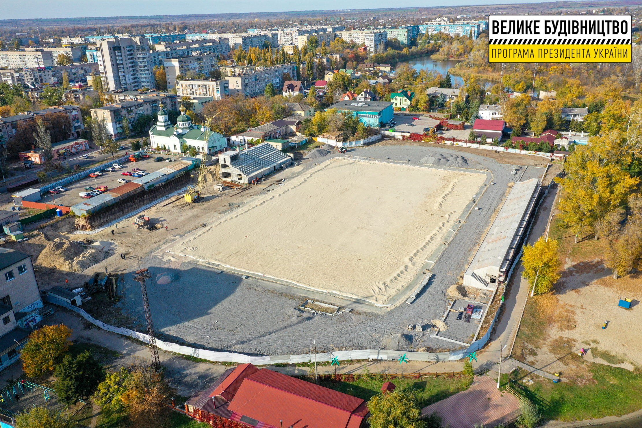 И для спорта, и для концертов: в Новомосковске модернизируют стадион "Металлург" фото 2 1