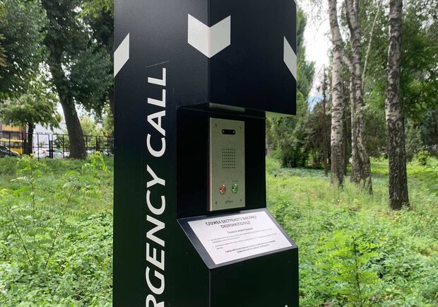 Вот так выглядят эти конструкции /  фото: fb Gagarin Park