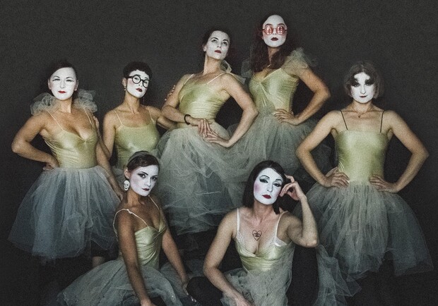 Dakh Daughters &laquo;Інше місто&raquo;