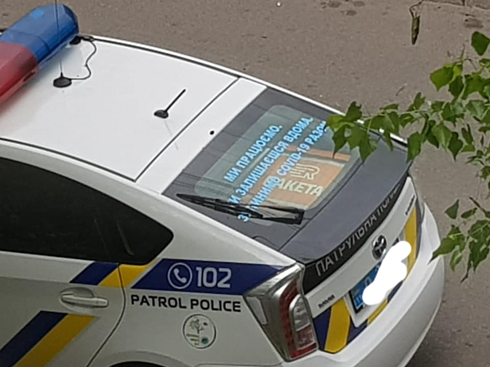 В соцсетях распространились фото с ящиком "Ракеты" в патрульной машине / фото: fb Ольга Дикая