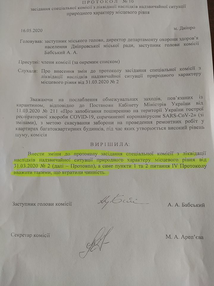 1с запрет удаления проведенного документа