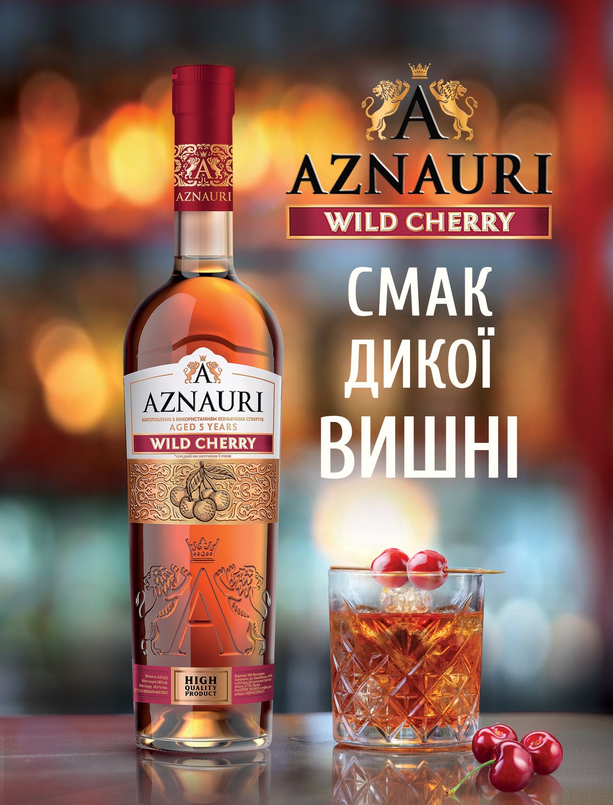 Освіжаючі літні коктейлі з коньяку, які легко приготувати вдома фото 1