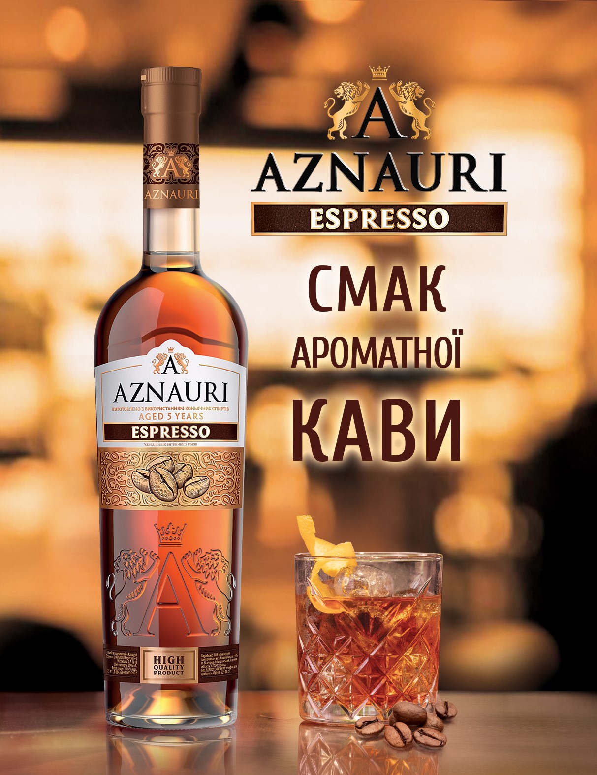 Освіжаючі літні коктейлі з коньяку, які легко приготувати вдома фото 2 1