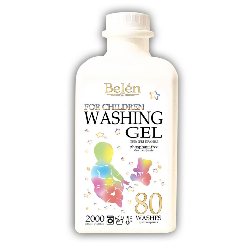 ФОТО&nbsp;Belen For Children