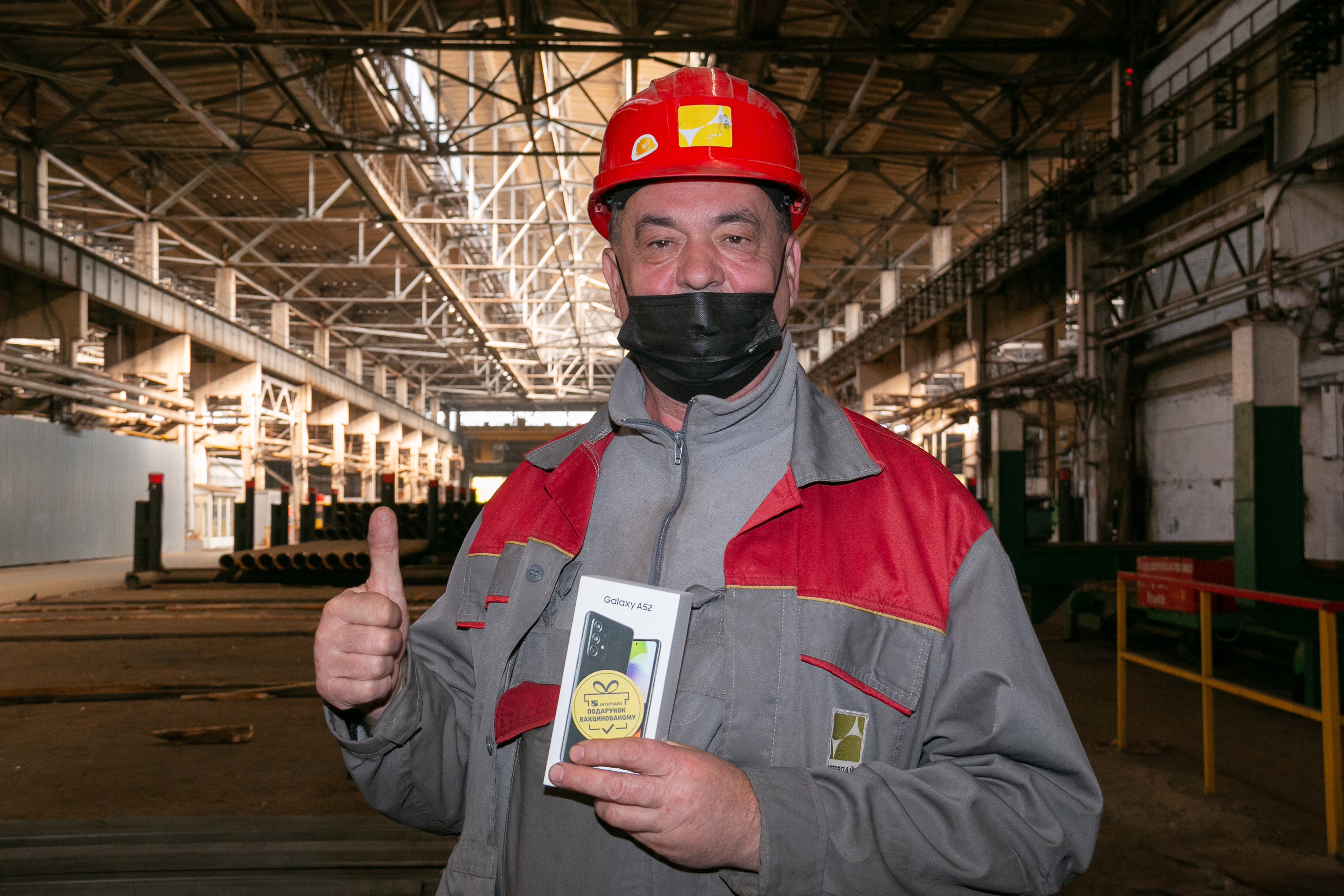 ИНТЕРПАЙП разыграл новенькие ТВ и смартфоны среди вакцинированных сотрудников фото 2 1