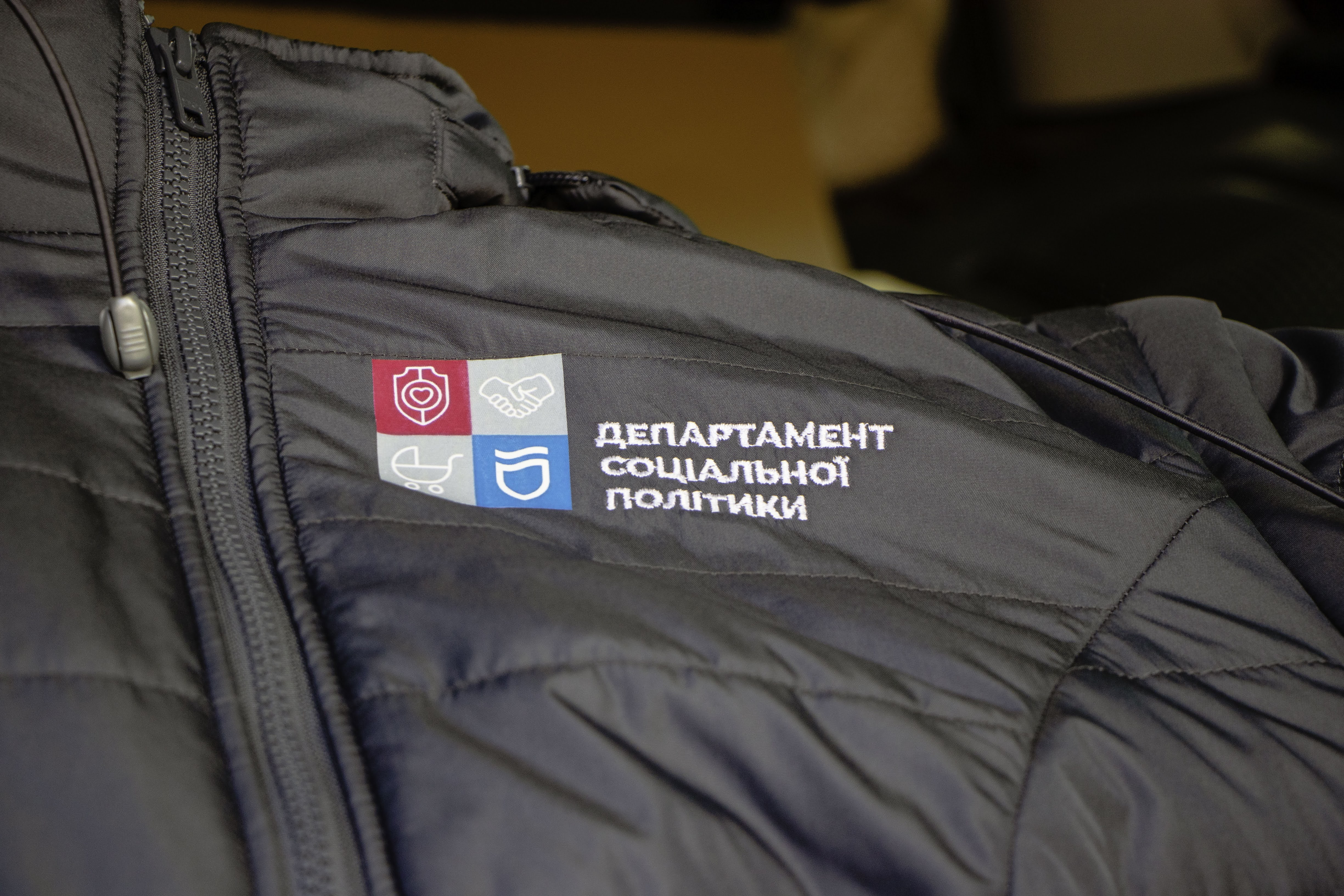 На одязі буде ось такий надпис