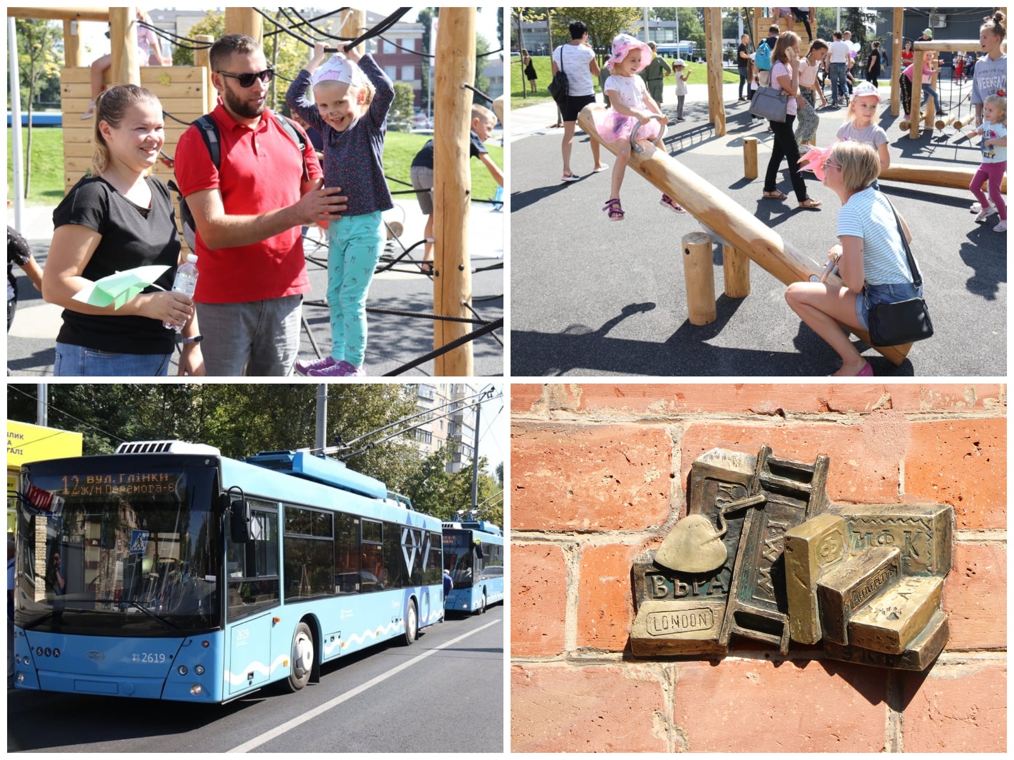 Новинки Днепра / фото: горсовет