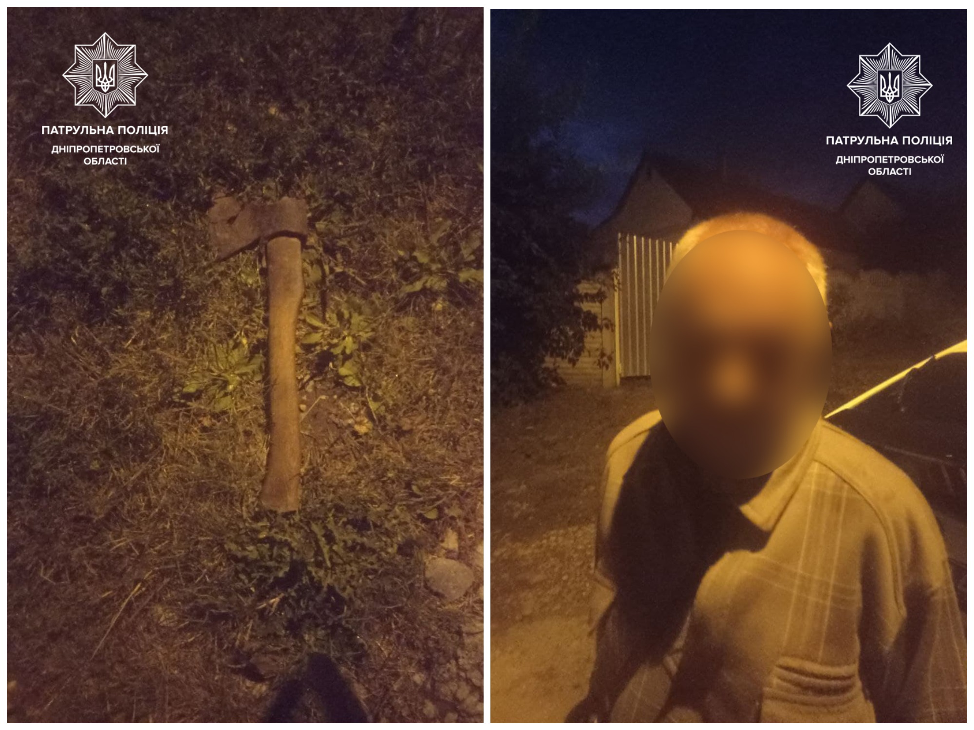 По улице бегал мужчина с топором и были слышны крики о помощи / фото: Патрульная полиция Днепра