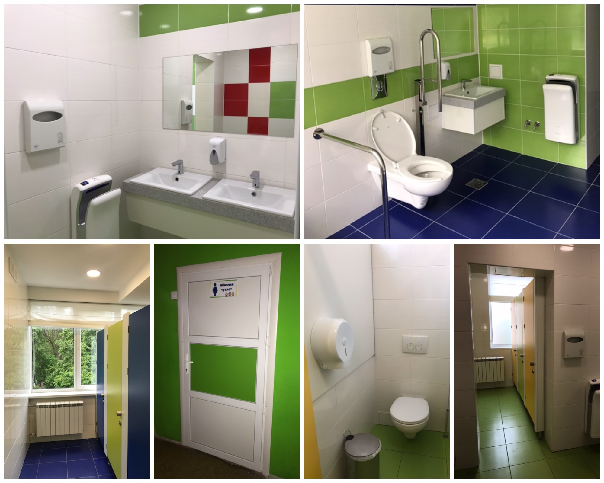 Туалет в УВК №131 в Днепре