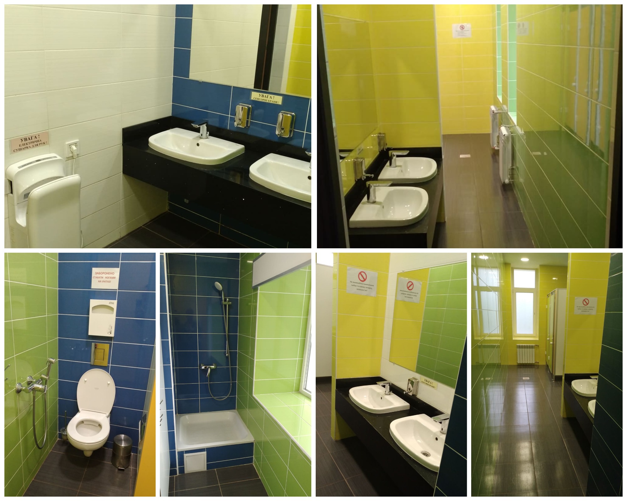 Туалет в школе №46 в Днепре