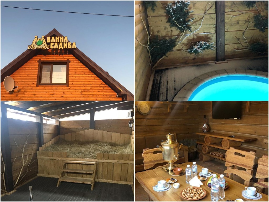Банна Садиба в Днепре / фото со странички бани в Instagram