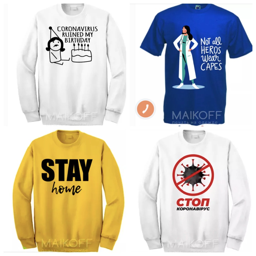 Примеры толстовок с принтами о коронавирусе / фото: maikoff.ua