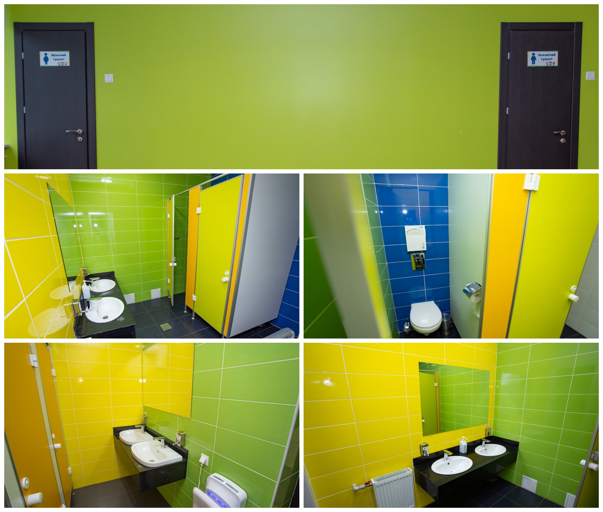 Туалет в школе № 99 в Днепре