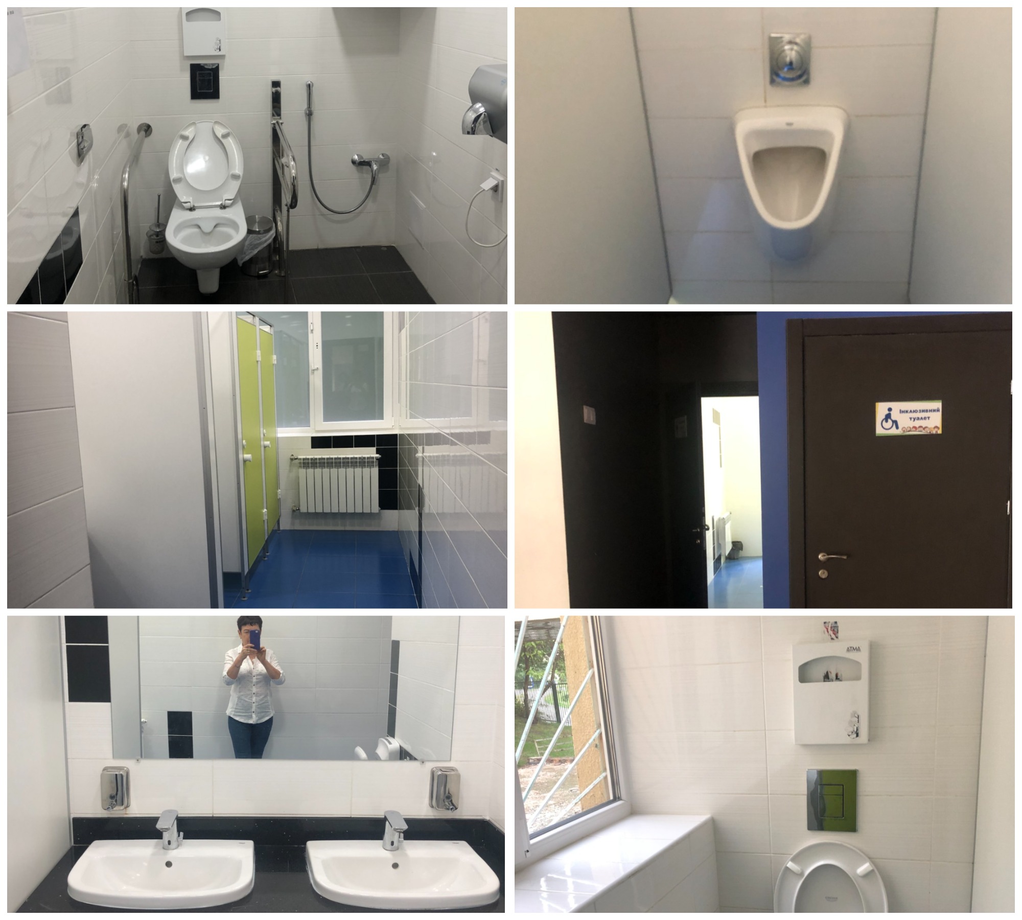 Туалет в школе № 137 в Днепре