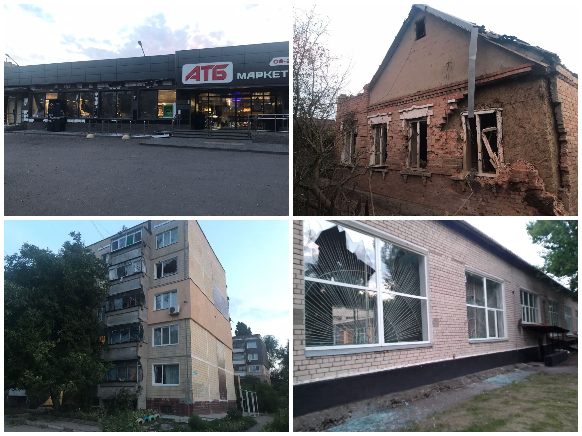 Зруйновано будинки, кафе, супермаркет -