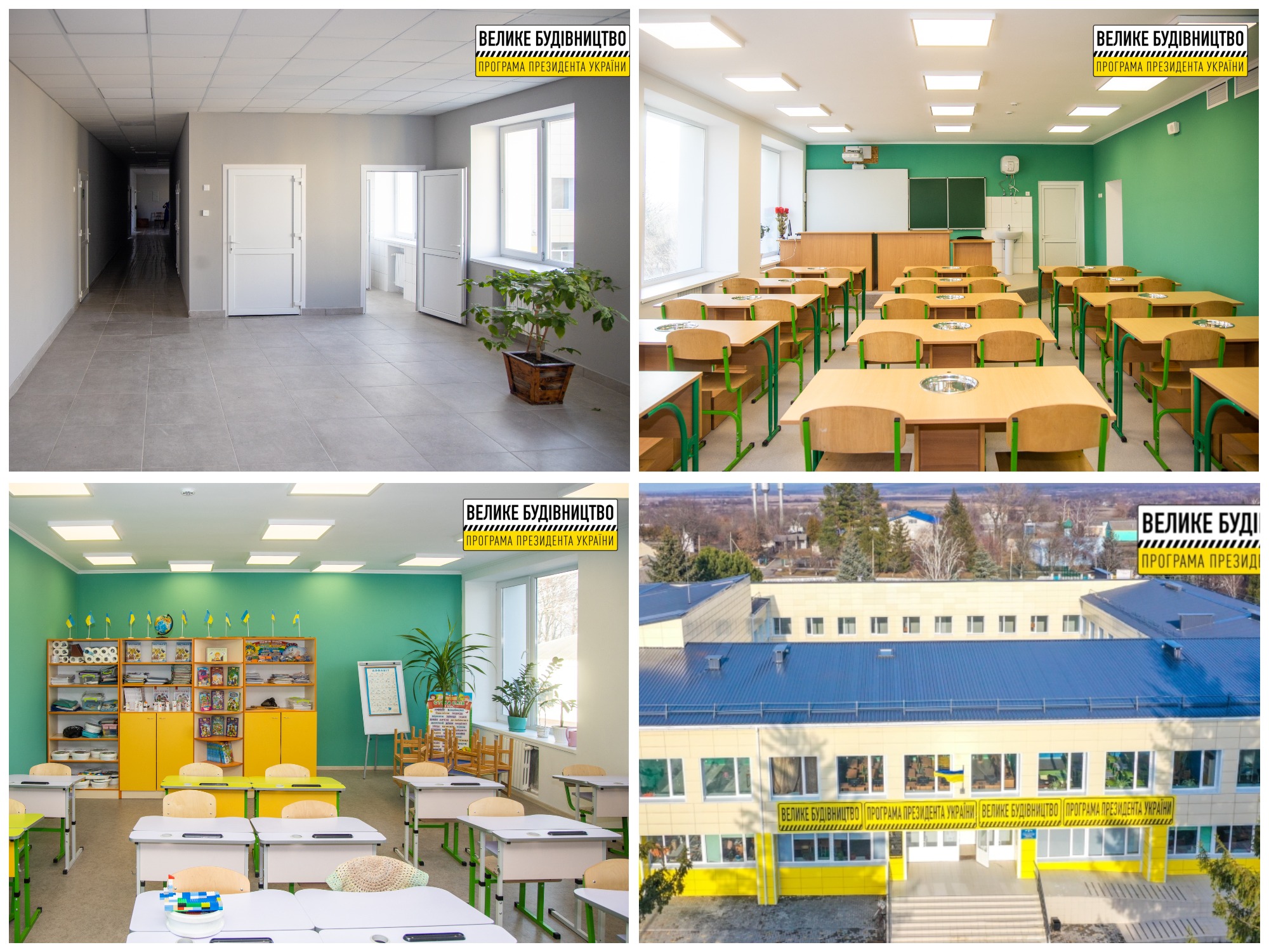 Так теперь выглядит Лиховский лицей -