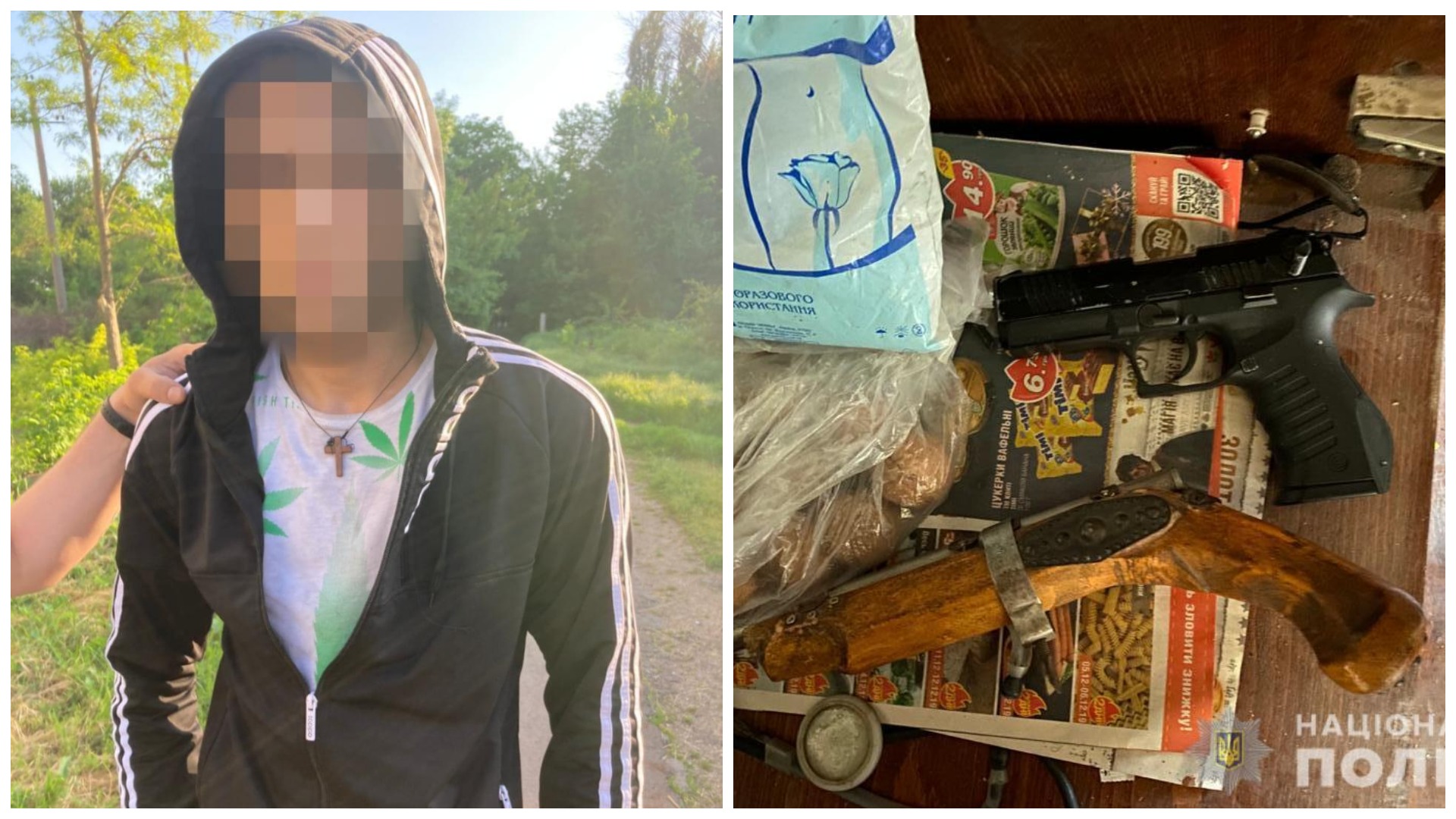 У парня еще и оружие нашли / фото: ГУНП