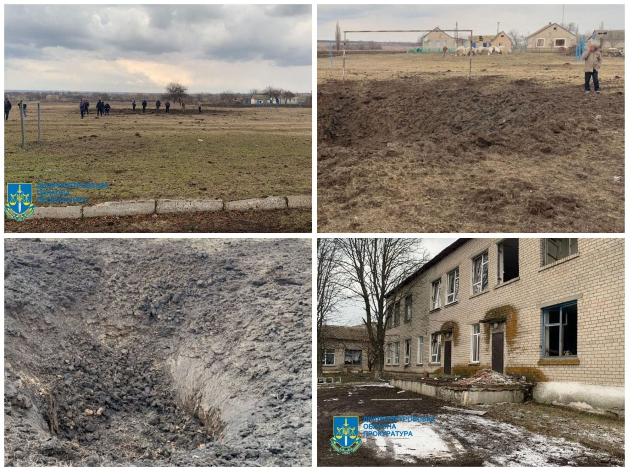 Відкрили кримінальне провадження за фактом ракетного удару по шкільному стадіону на Дніпропетровщині -