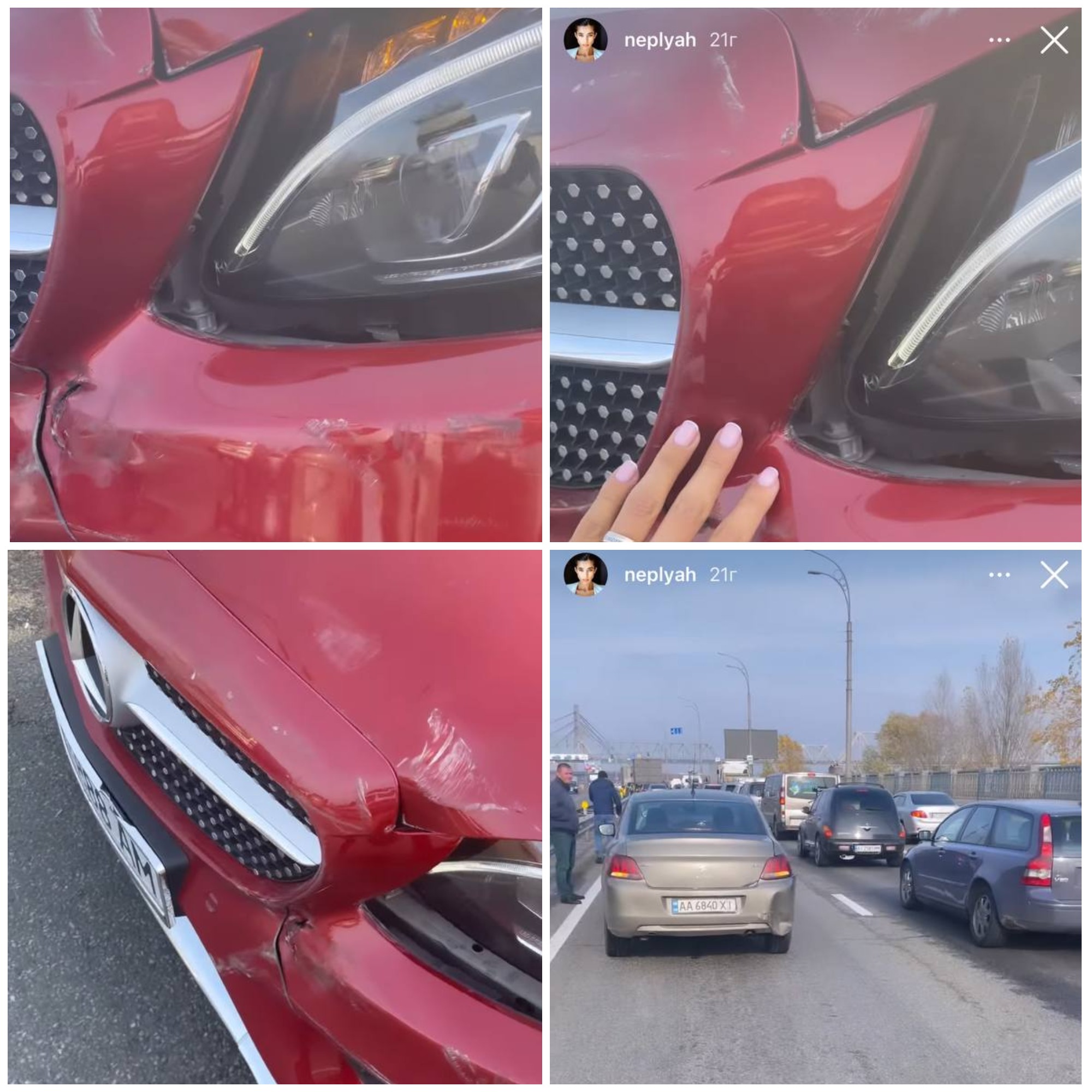 Машинам теперь потребуется ремонт / фото: instagram.com/neplyah