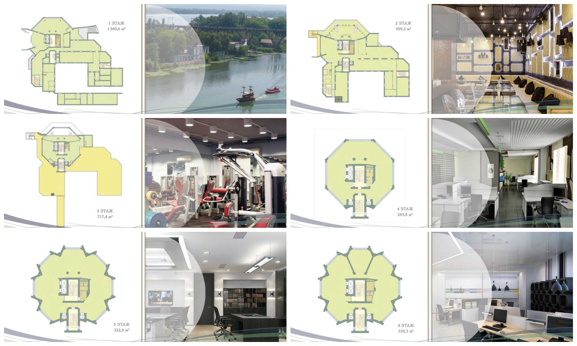 Помещения в ресторане "Маяк" / фото с olx