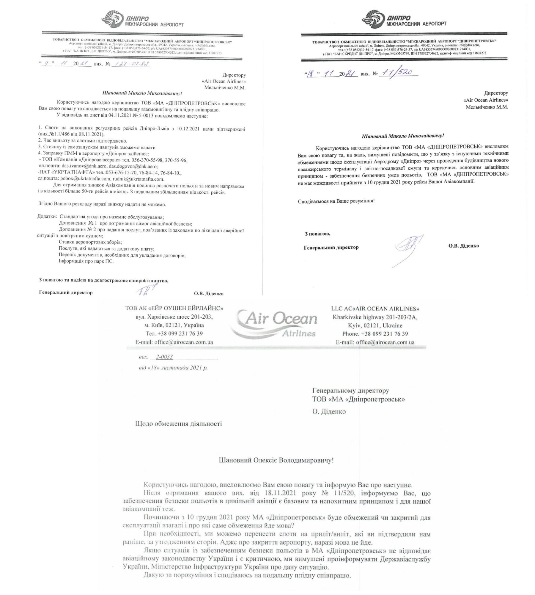 Аэропорт Днепра внезапно отказал авиакомпании в рейсах во Львов