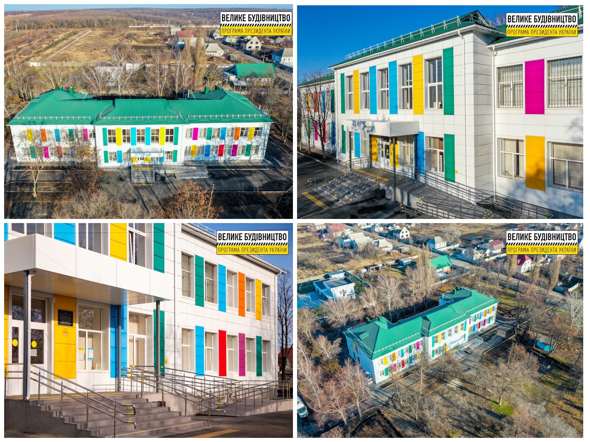 В Днепре капитально отремонтировали школу №104 с детсадом,