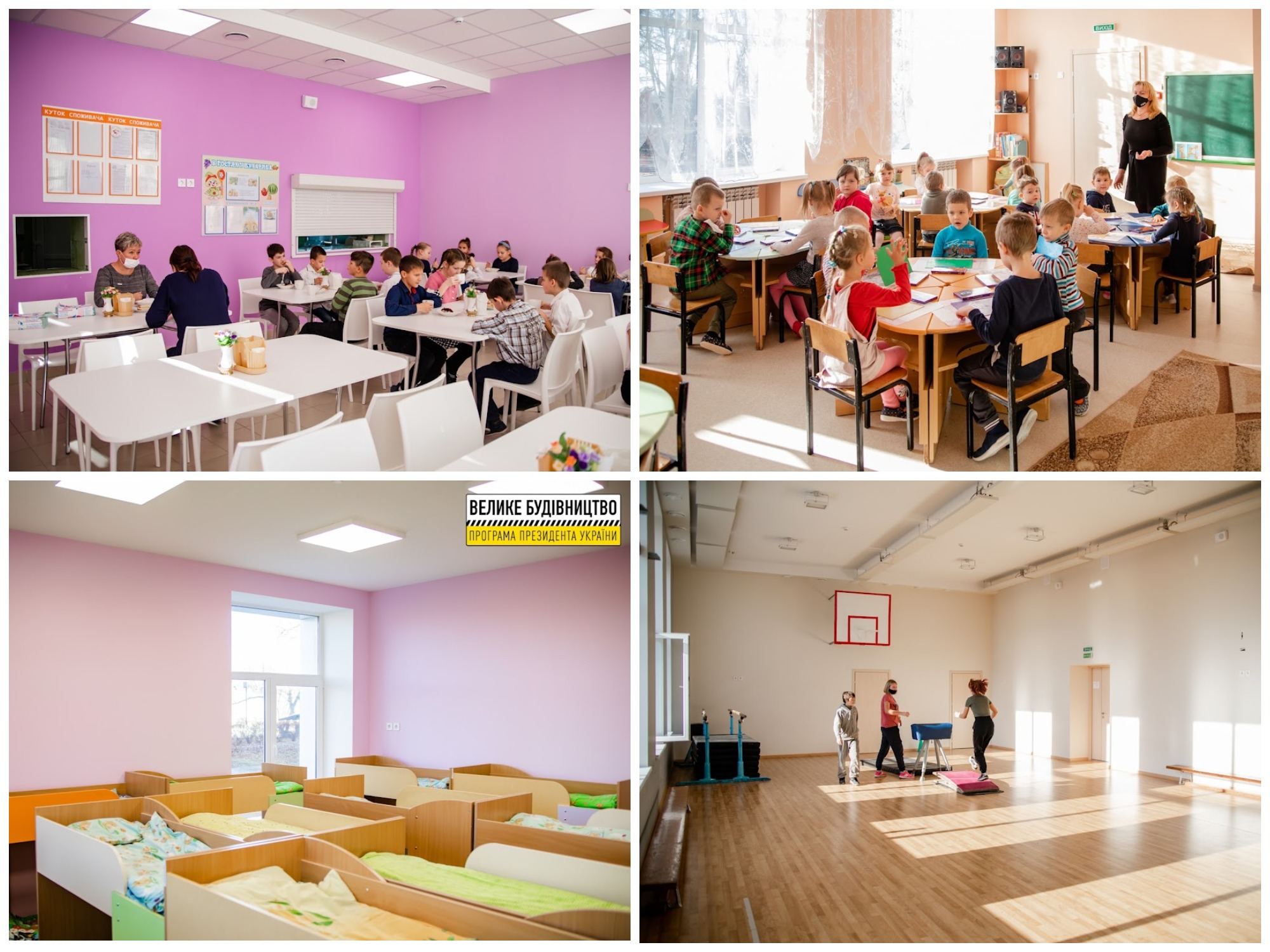 Школа №104 в Днепре внутри,