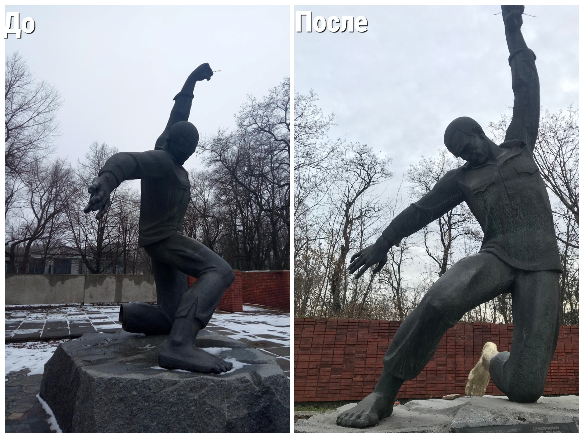 Памятнику на Игрени вернули ногу