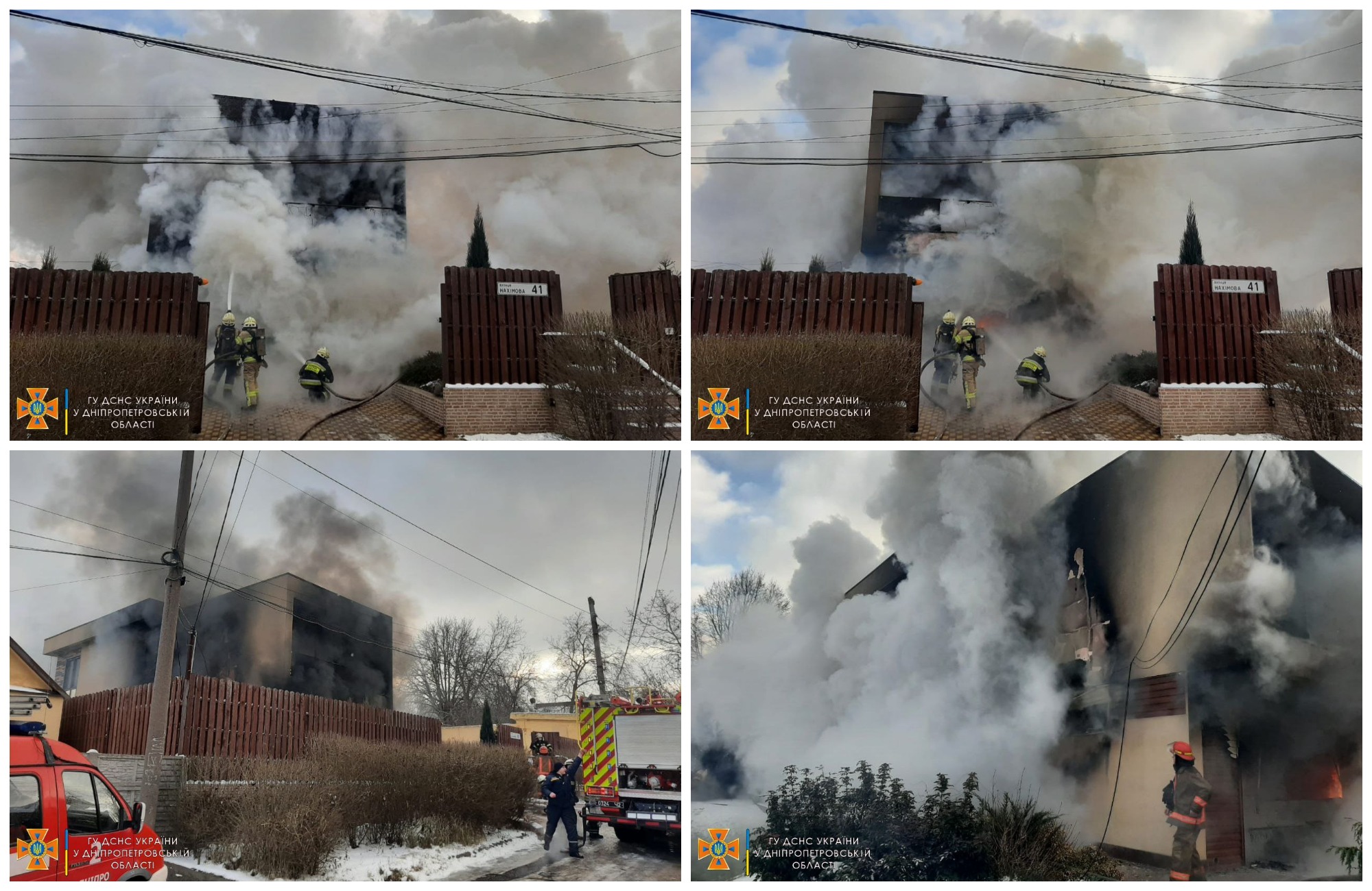 Пожар в Днепре на Нахимова -