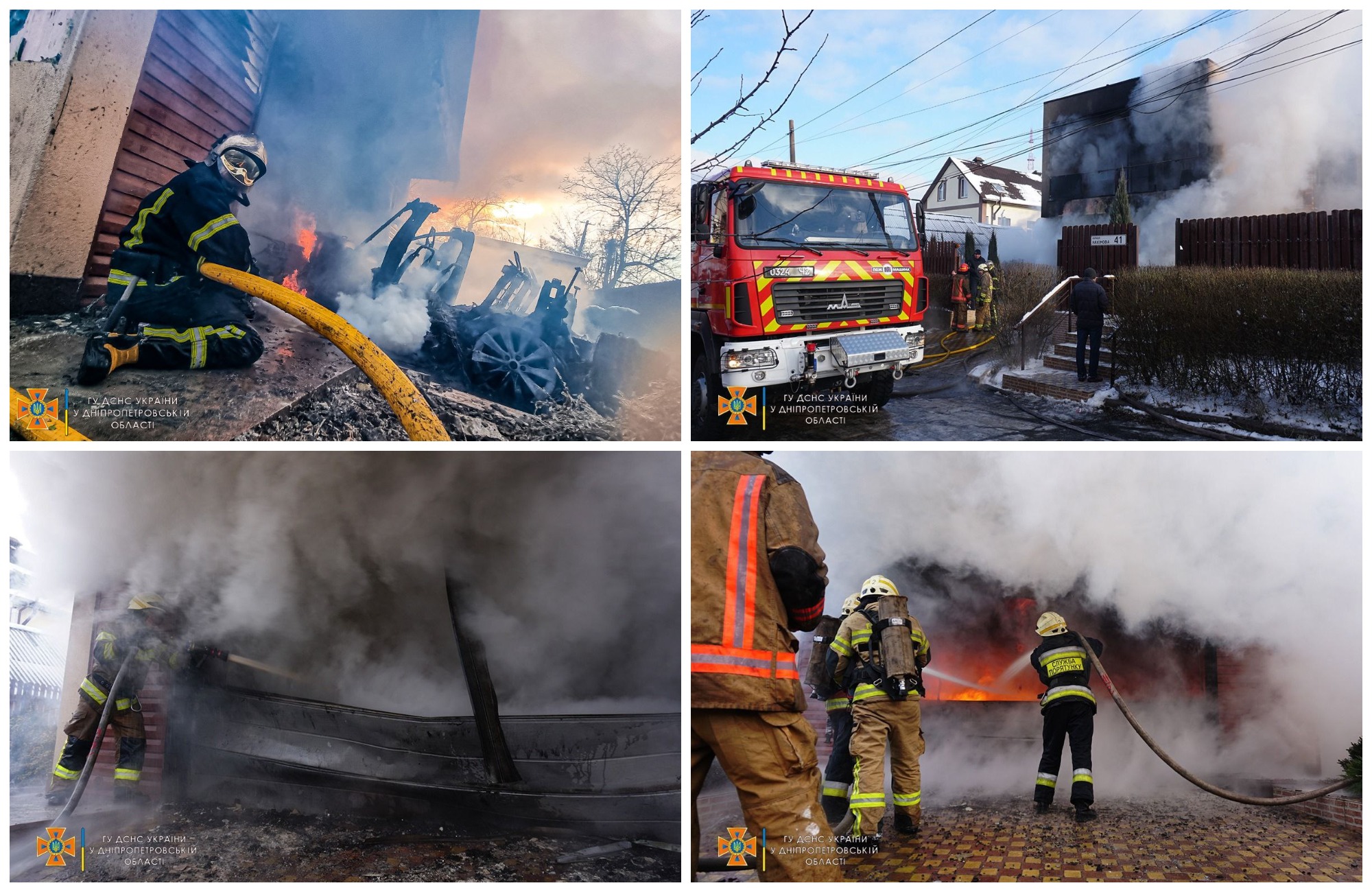 В Днепре из-за "Теслы" на зарядке вспыхнул дом - фото: ГСЧС в Днепропетровской области