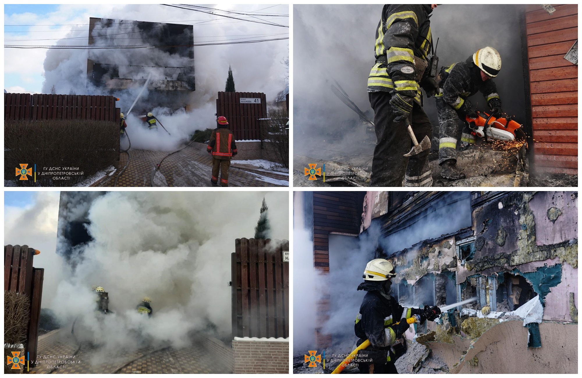 В результате пожара погибли два кота - фото: ГСЧС в Днепропетровской области