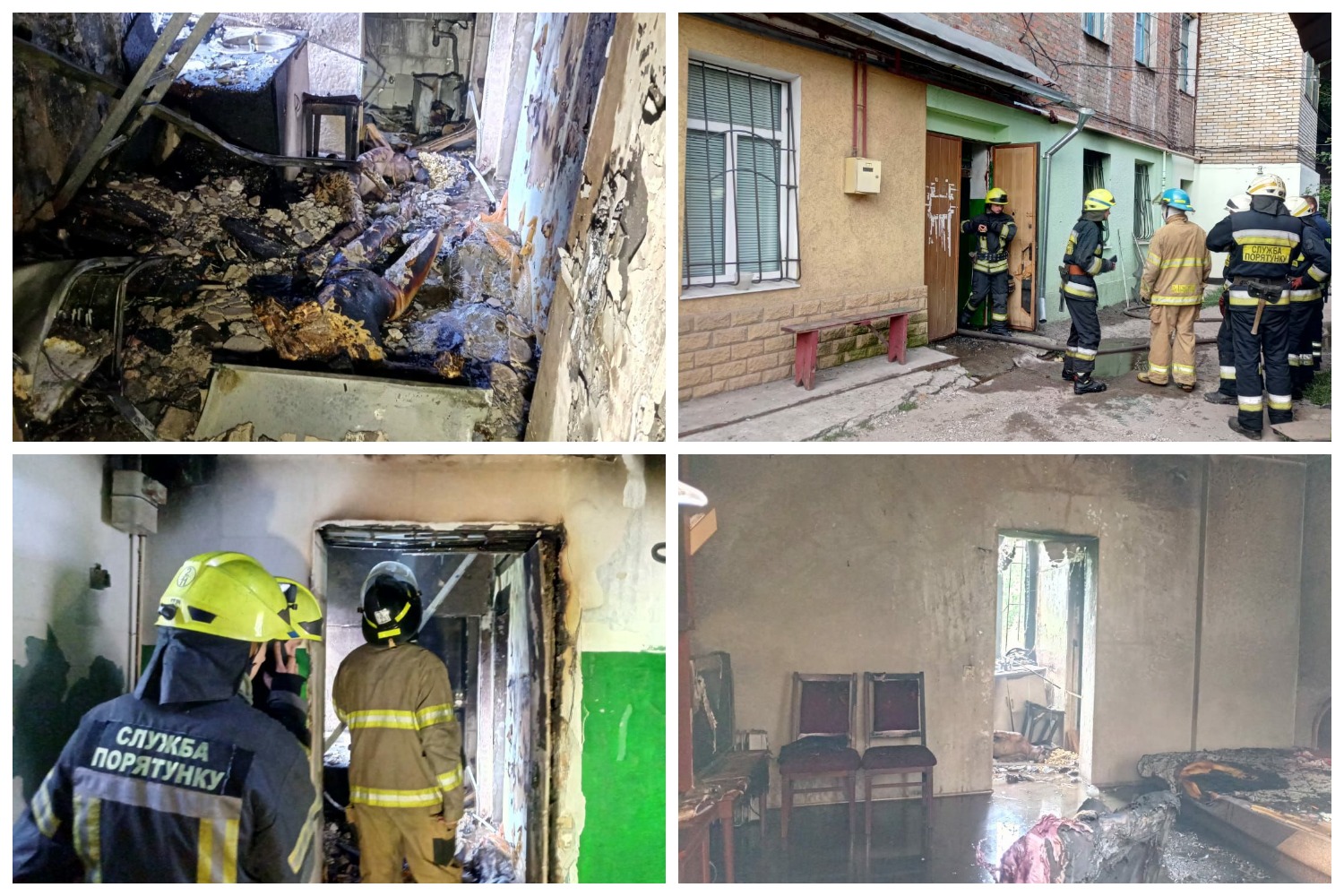 Пожар на Шмидта / фото: ГСЧС Днепропетровской области