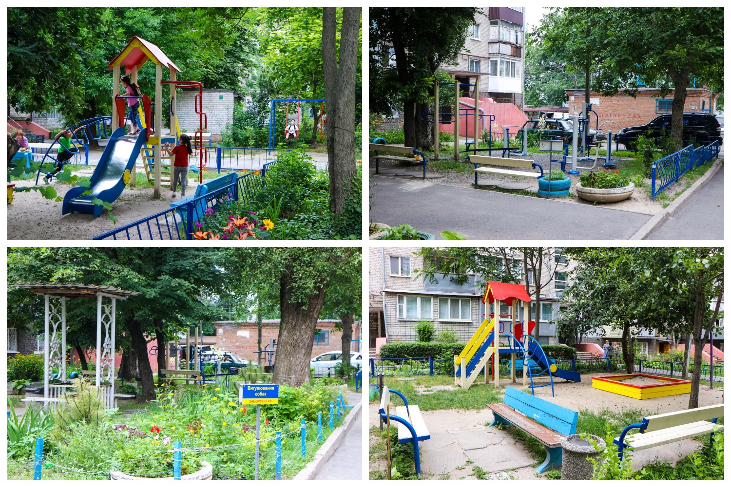 12 раз выиграли в "Бюджете участия": как в Днепре выглядит двор на миллионы гривен фото 1