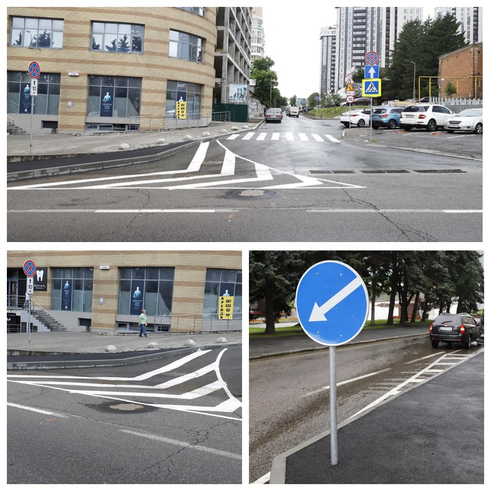 Чокеры в Днепре / фото: горсовет