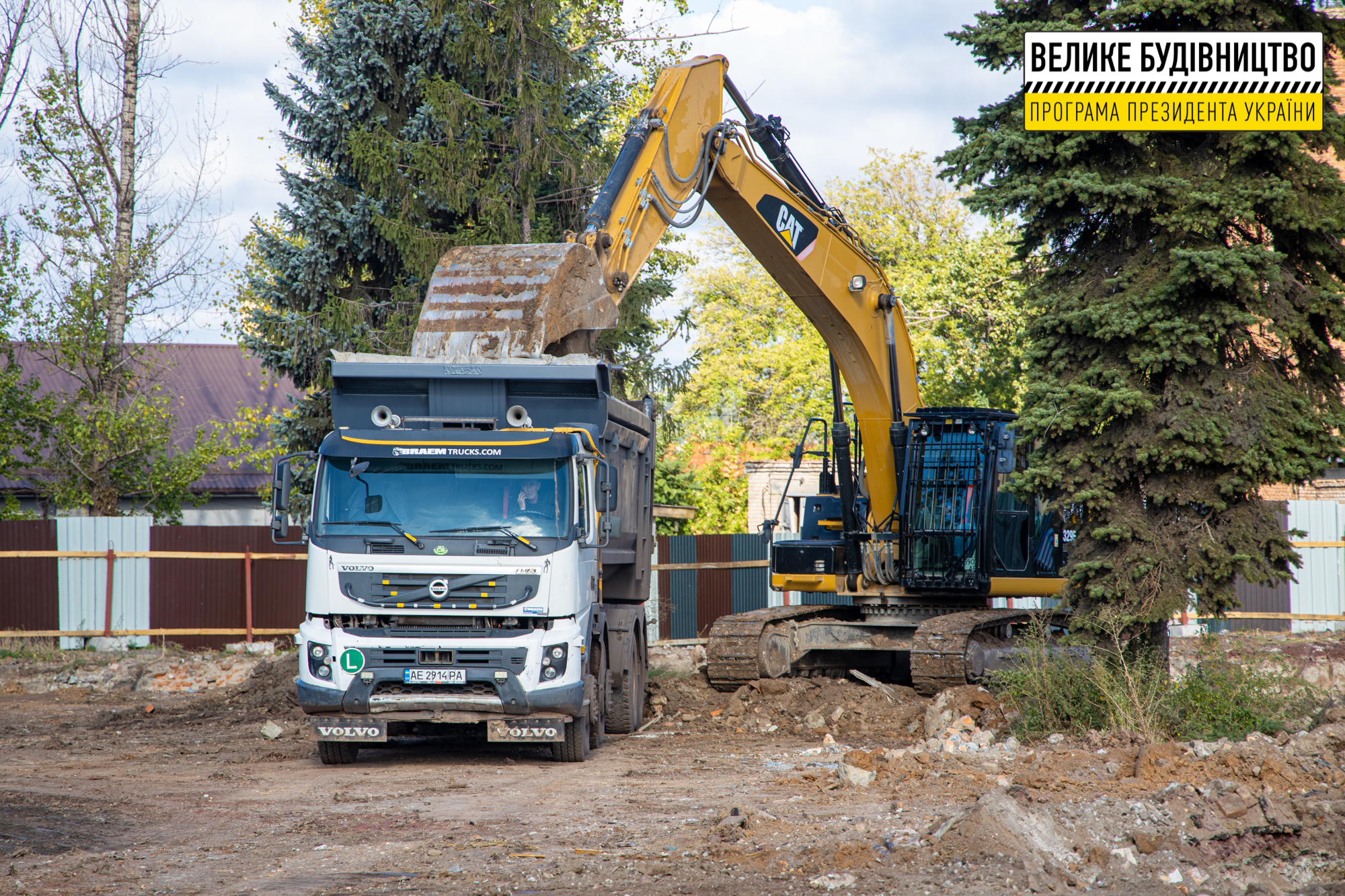 Для детей и взрослых: в Кривом Роге появится современный 25-метровый бассейн фото 2 1