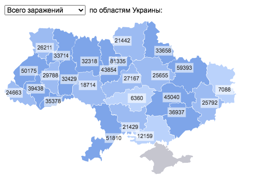 Какая ситуация с коронавирусом на 8 декабря / index.minfin.com.ua