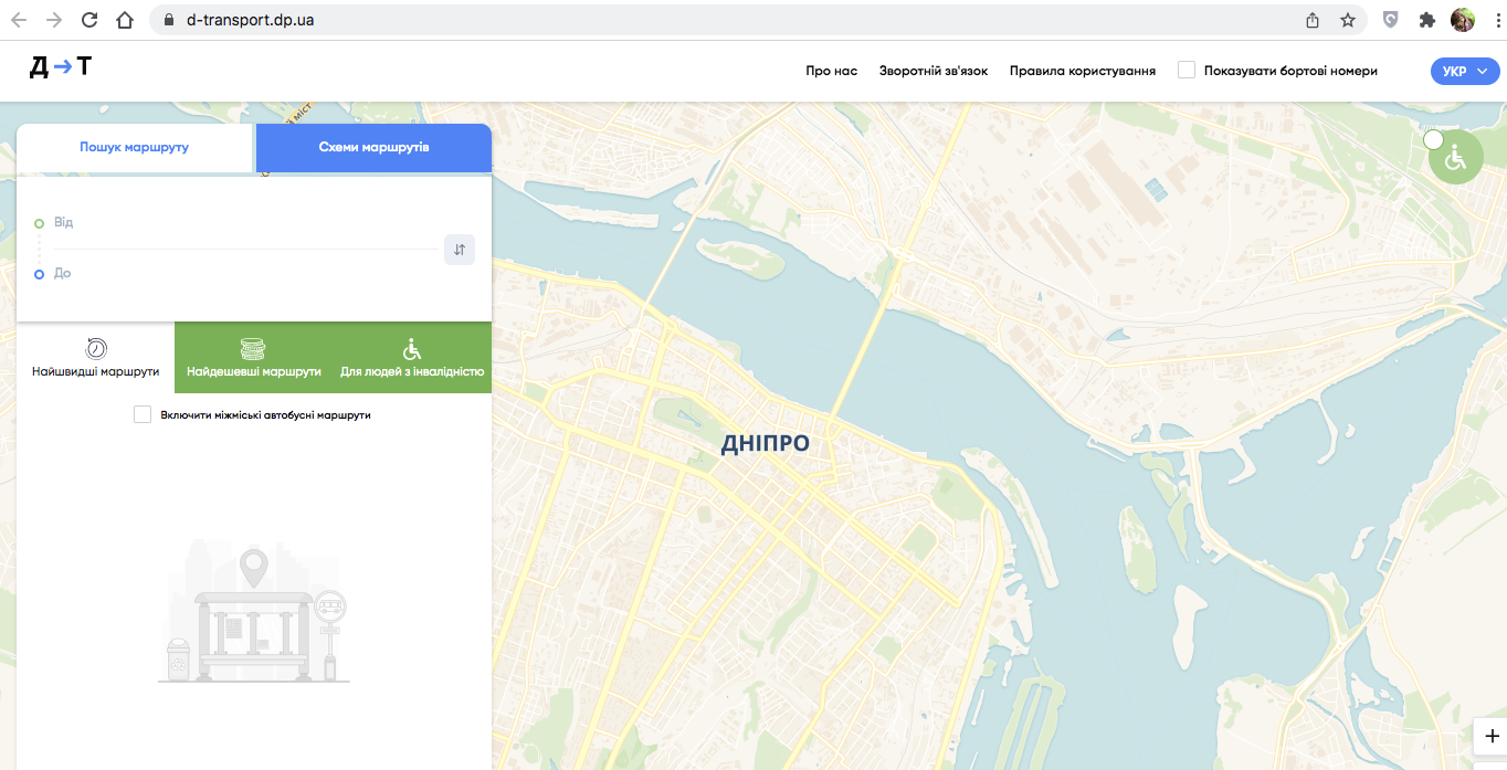 Веб-версия приложения D-transport