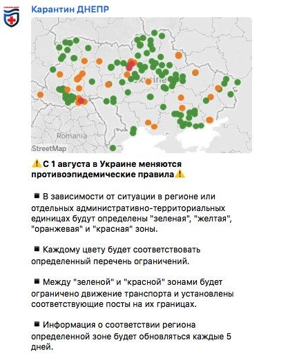 Карта опубликована в Tg-канале "Карантин Днепр"