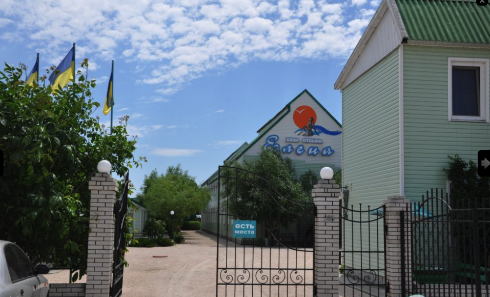 "Елена" в Кирилловке / фото с сайта отеля