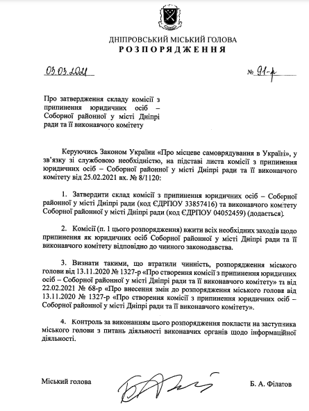 Так выглядит документ