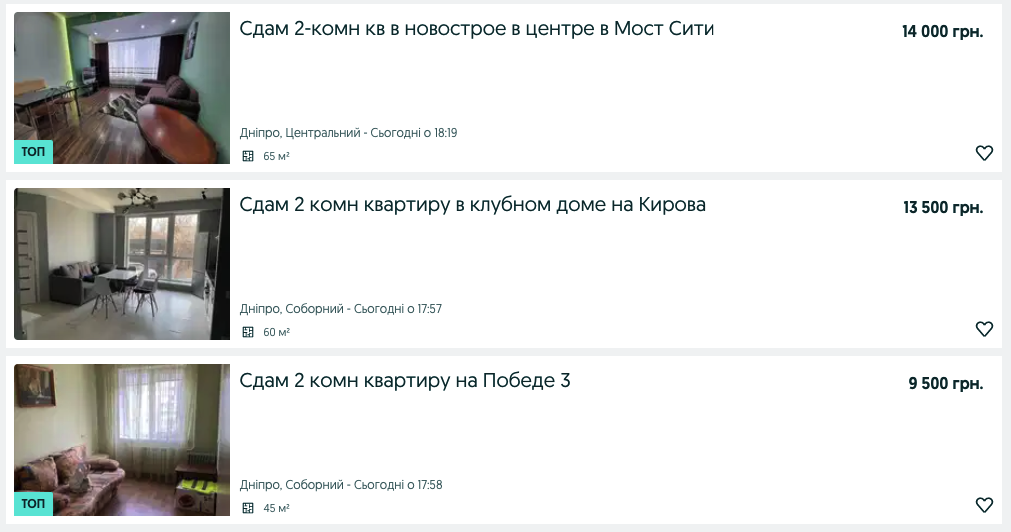 Варіанти "двушок" у Дніпрі з ремонтом краще коштують уже від 10 тисяч