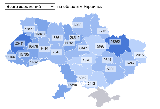 Всего случаев заражения по областям