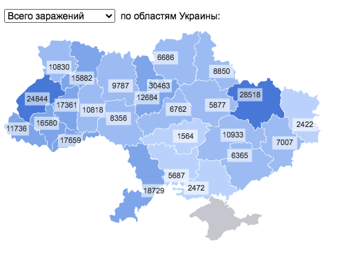 Ситуация с коронавирусом по Украине / Минфин