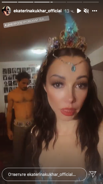 В Днепре прервали спектакль с балериной Екатериной Кухар 