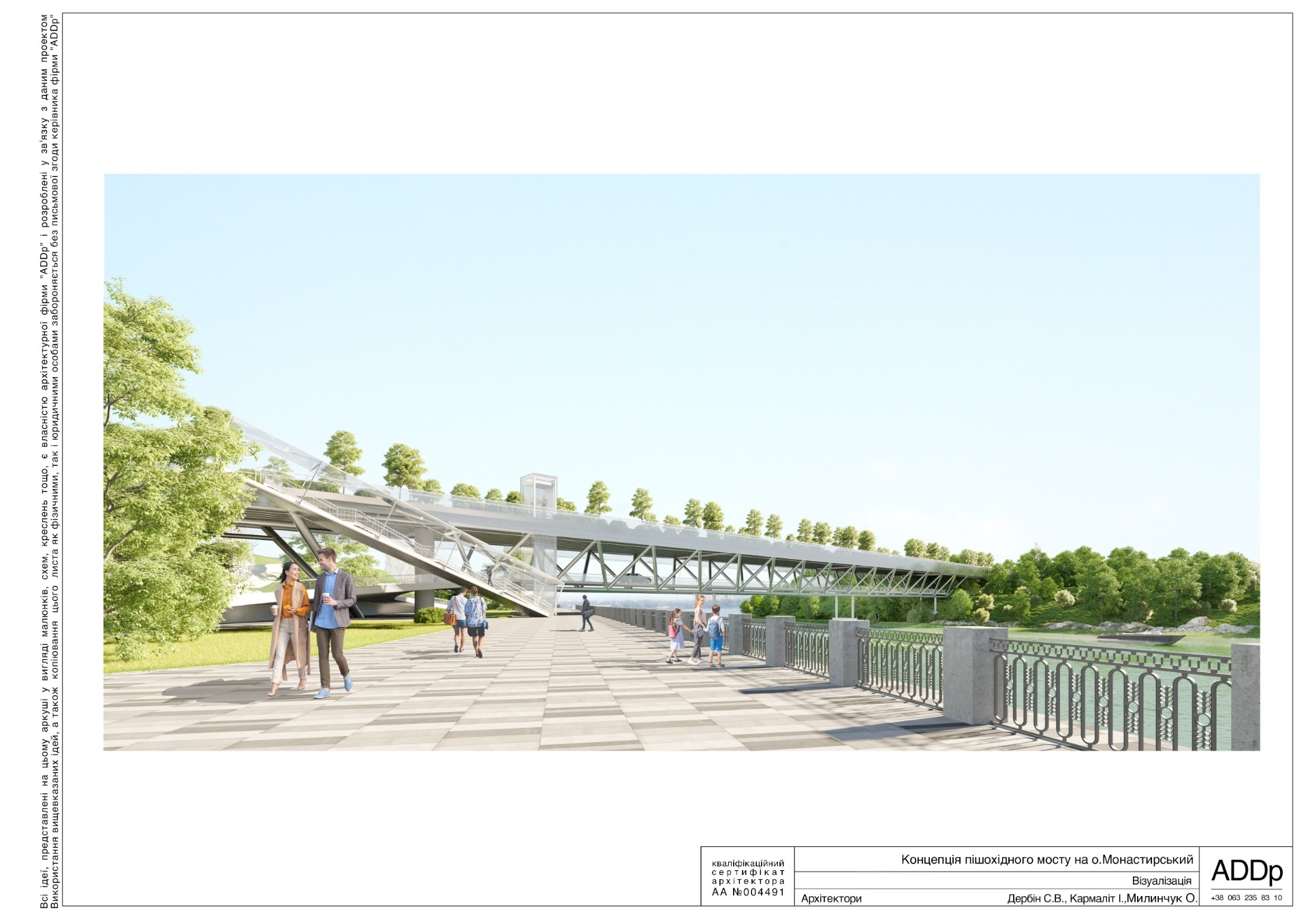 Вот так будет выглядеть мост / фото: горсовет